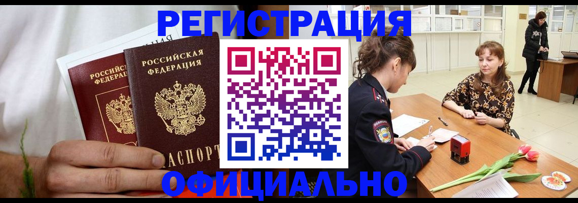 регистрация для дет. сада в Удомле
